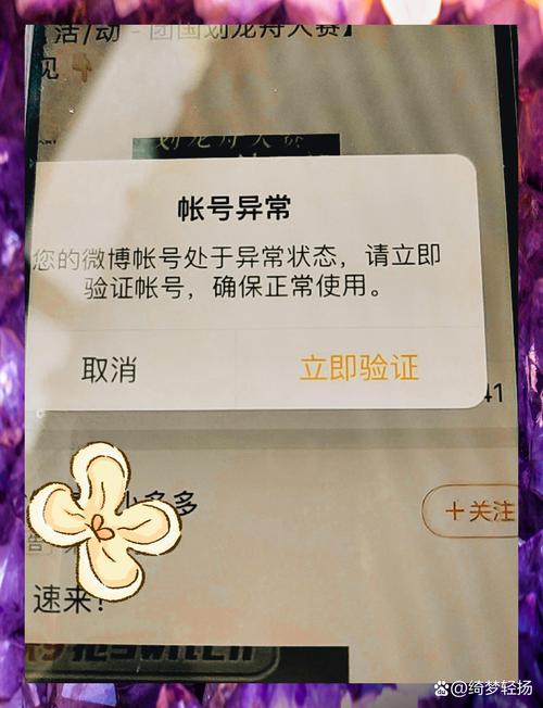为什么我总是遇到问题，无法成功注册万方数据库账号？