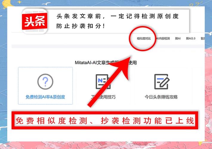 如何同过提升原创度和掌握检测技巧来提高文章的原创度呢？