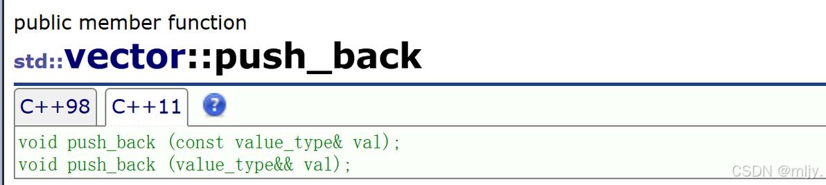 C++11的移动语义和右值引用如何实现深入理解？