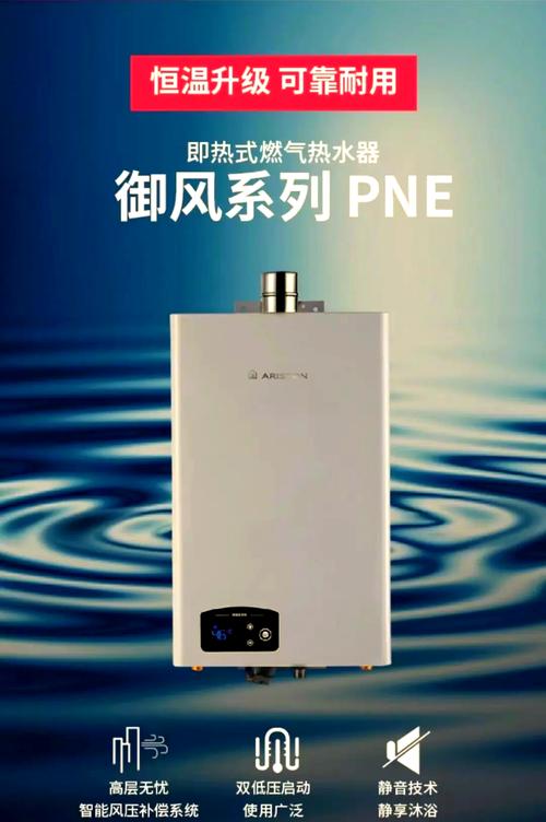 哪个品牌天然气热水器质量最好？求推荐燃气热水器十大品牌！