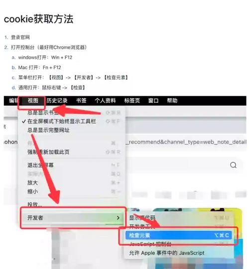 如何在ThinkPHP6中利用Cookie技术实现长尾关键词的存储与查询？