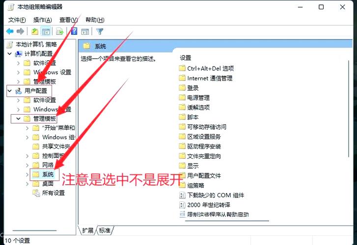 如何彻底取消Windows 7系统启动时自动运行的程序设置？