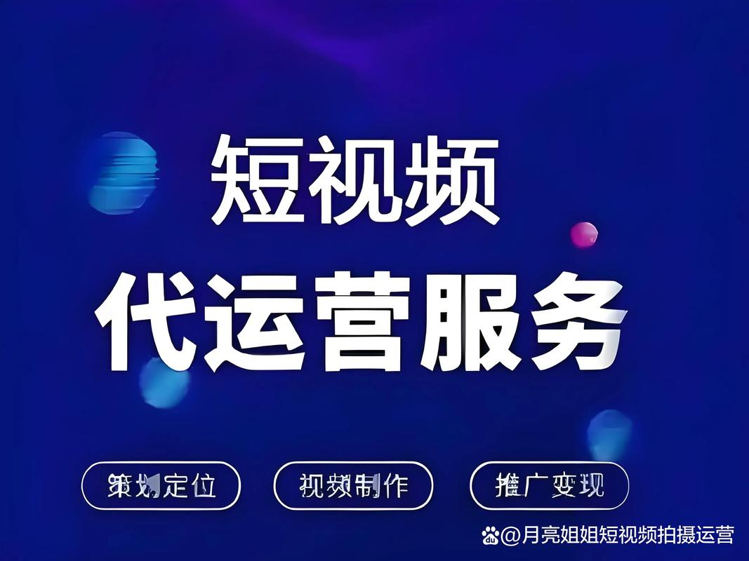 重庆网络推广哪家服务最专业，效果最好？