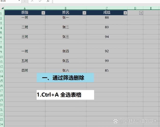 如何用jQuery删除表格中除表头外的所有行？