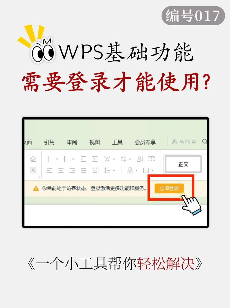 如何将PHP七天免登录功能改写为支持长期免登录？