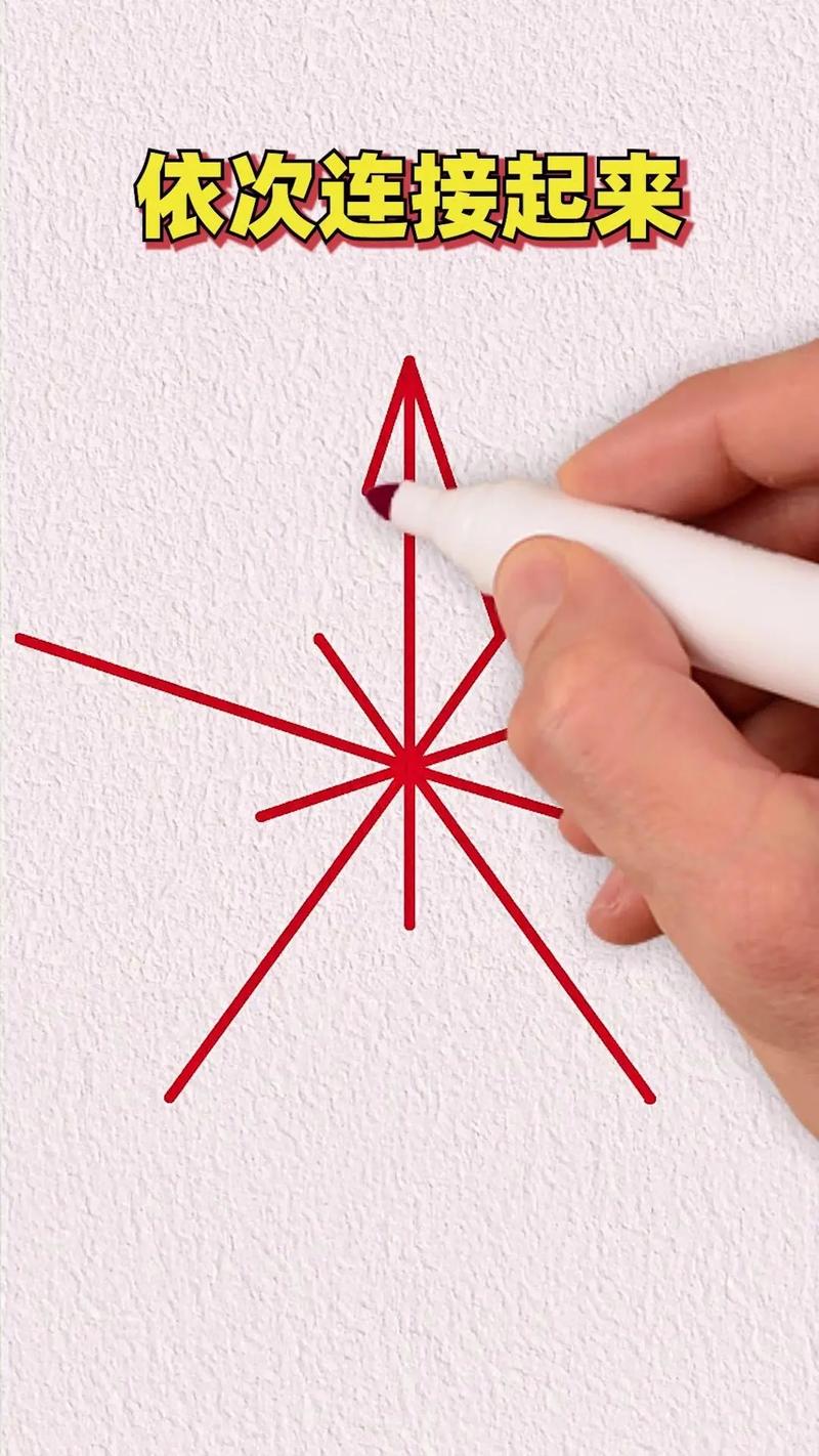 如何使用Qt5.9绘制一个长尾五角星图案？