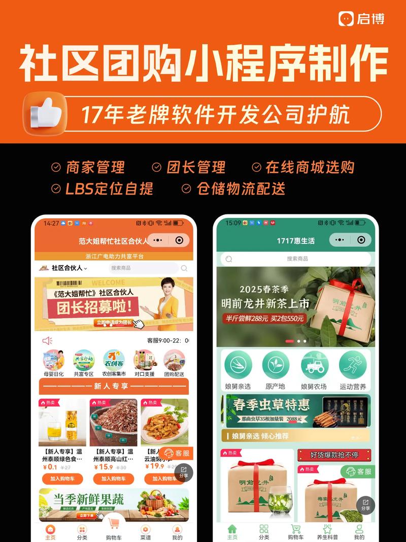 竹苑社区作为网络营销新宠，难道不是品牌崛起的新引擎吗？
