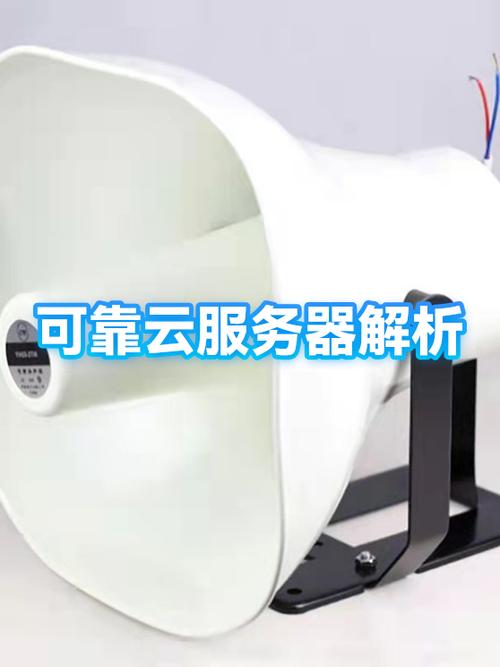 终身免费云服务器真的靠谱吗？长期无费用真的可行吗？