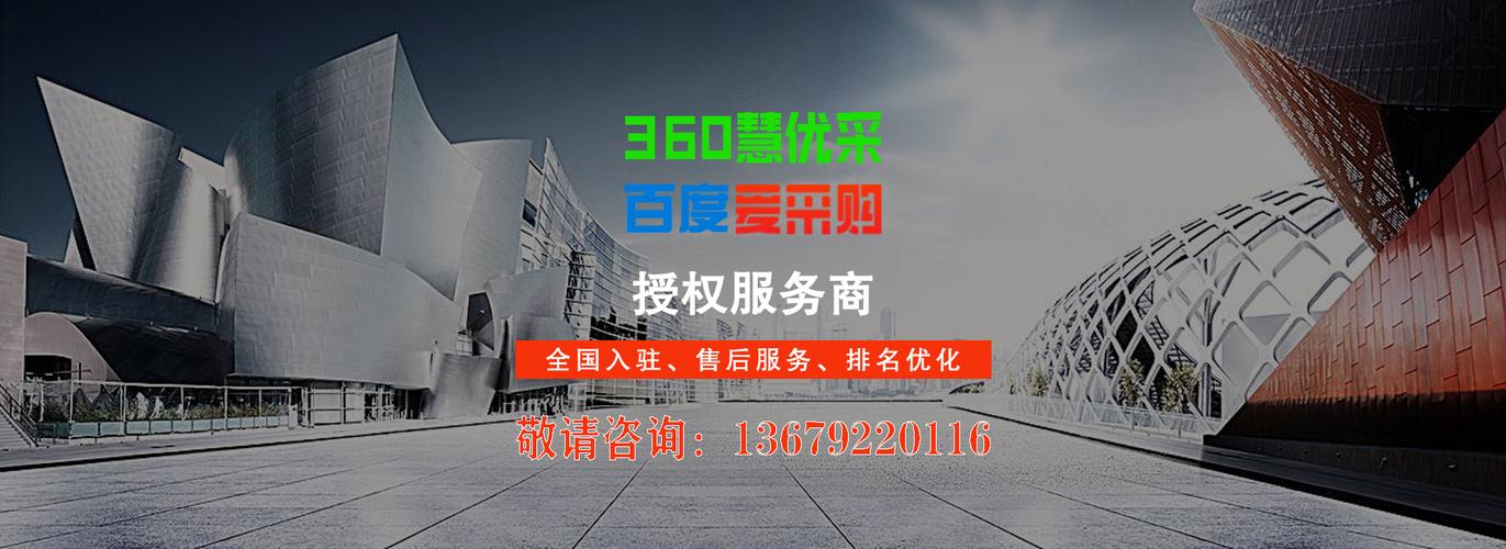 眉山SEO咨询，哪家服务专业高效呢？