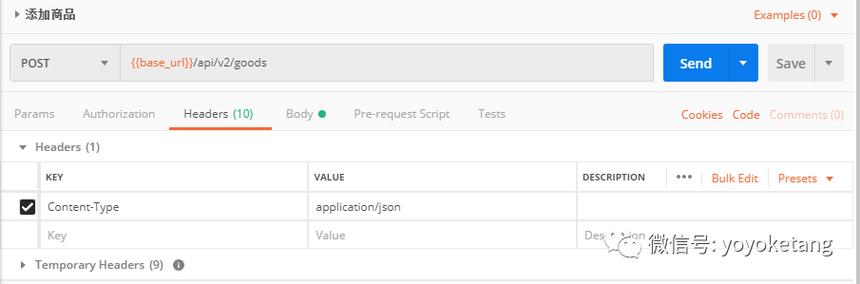 如何在Vue中登录成功后保存token并携带token进行请求？
