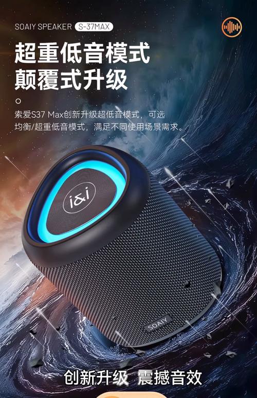 2022年有哪些户外便携音箱品牌最值得推荐？