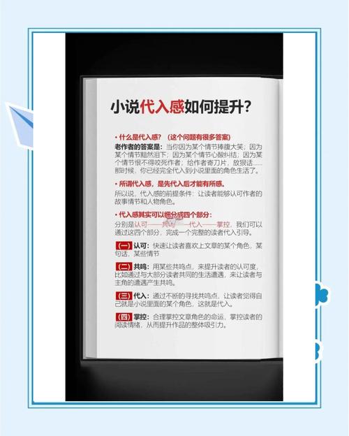 如何运用五种技巧，有效提升文章主吸引力？