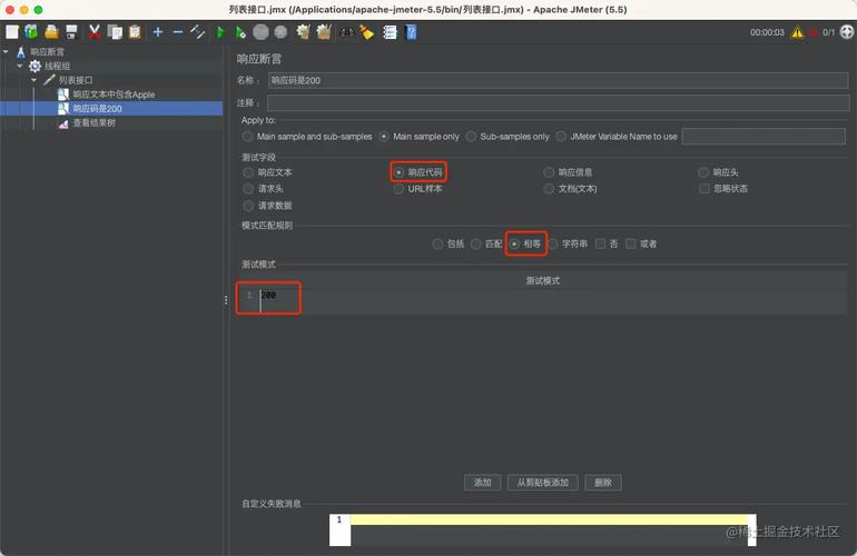 如何快速配置Debian系统JMeter，轻松实现高效性能测试？