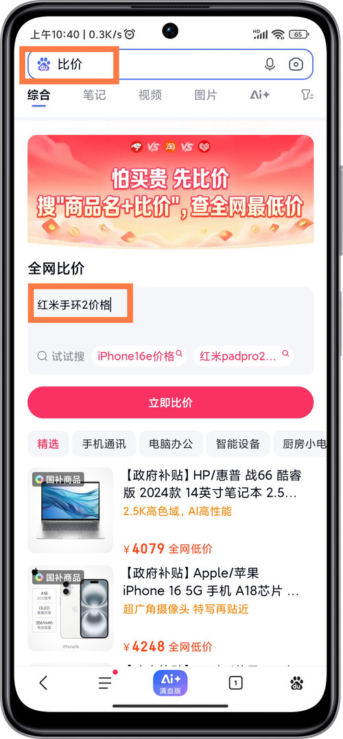 百度文库VIP性价比高吗？揭秘其真实价值与使用价值！