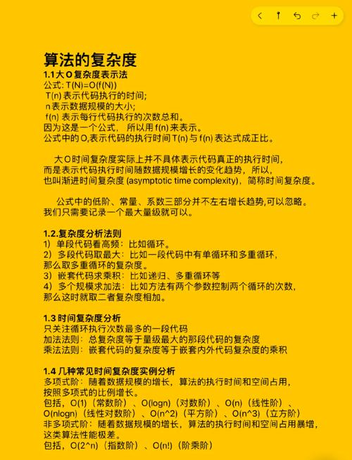 如何用O(N)时间复杂度算法求解无序数组的中位数？