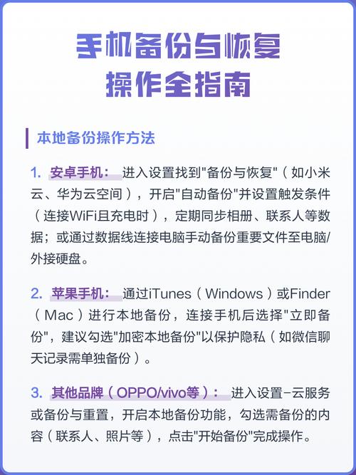 如何快速学会高效系统备份与恢复的操作技巧？