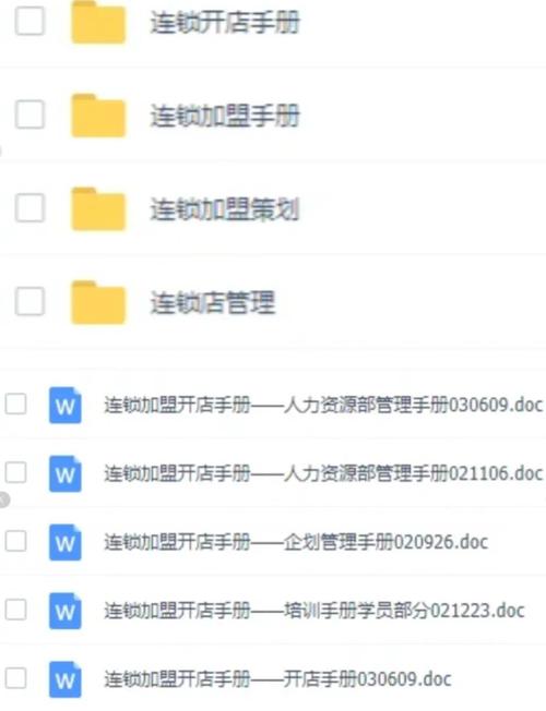 百度加盟掘金新机遇，如何深度剖析开启成功之路，探索无限潜力和盈利模式？