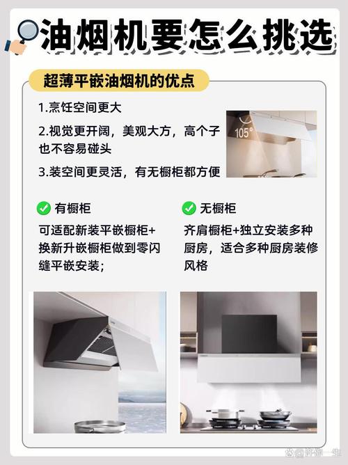 吸油烟机哪个品牌最好用？想了解品牌抽油烟机排行榜吗？