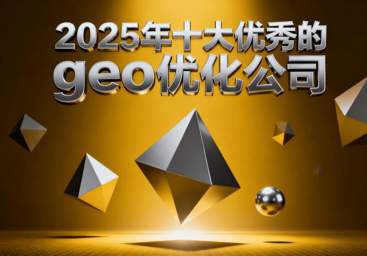 北京优化公司哪家质量最好？