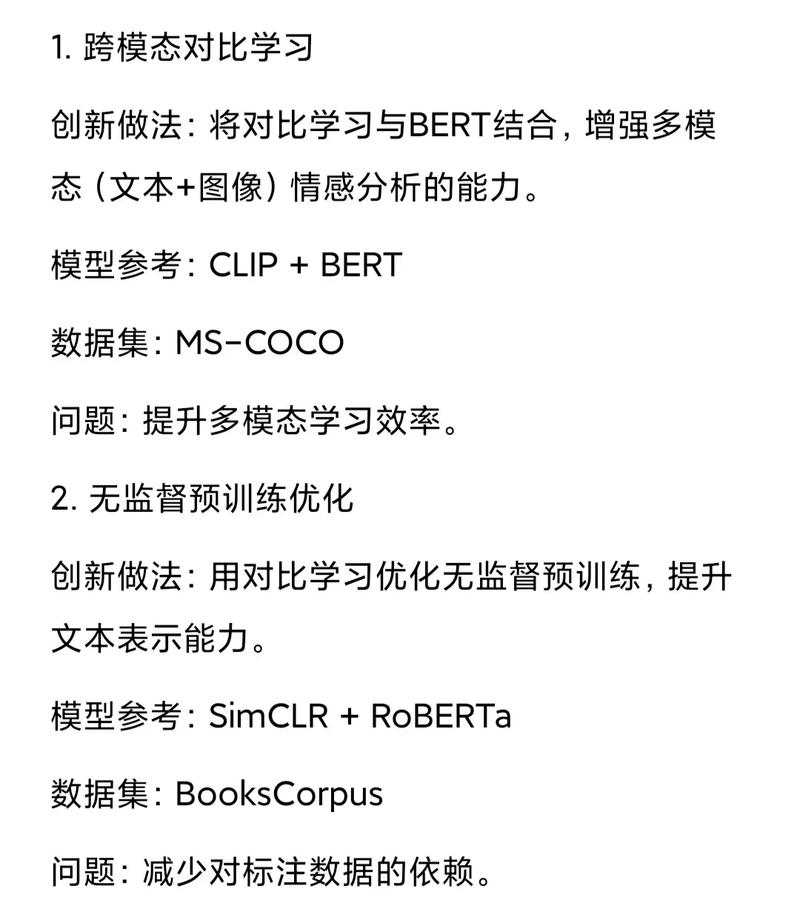 《GCA论文解读：如何通过自适应增强实现图对比学习？》