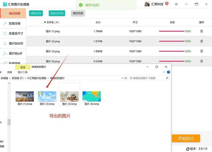 使用 BMP 格式图片替代 canvas.toDataURL 能否提升前端页面加载速度？
