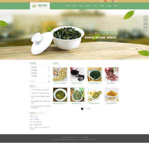 如何设计既美观又简洁的网站图稿？