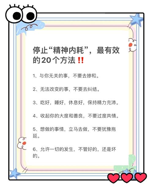 告别枯燥，生活焕新，有什么好方法可以让我不再无聊呢？