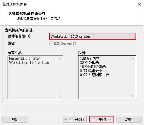 Linux虚拟机如何设置共享目录以实现跨主机访问？