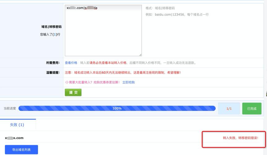 如何批量查询即将过期的域名，寻找长尾关键词？