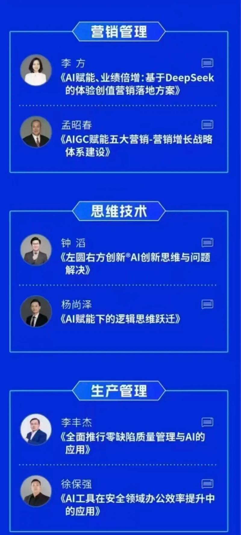 如何通过数字盛宴和视觉重塑打造爆款班课程？