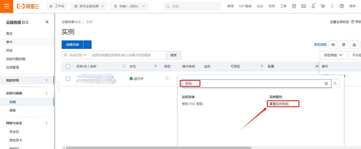 如何借助宝塔在nginx上配置并使用WebDAV服务？