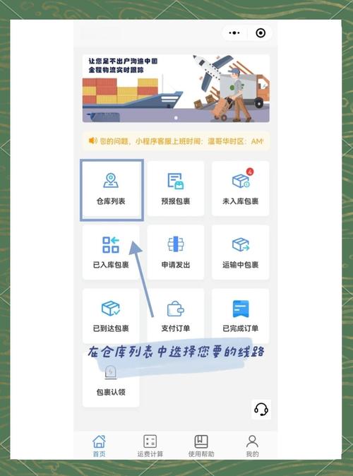 独立站新手小白如何确保下单付款的安全性？