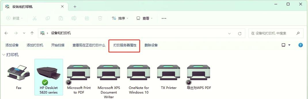 Ruby on Rails Paperclip中如何调整上传图片至特定尺寸？