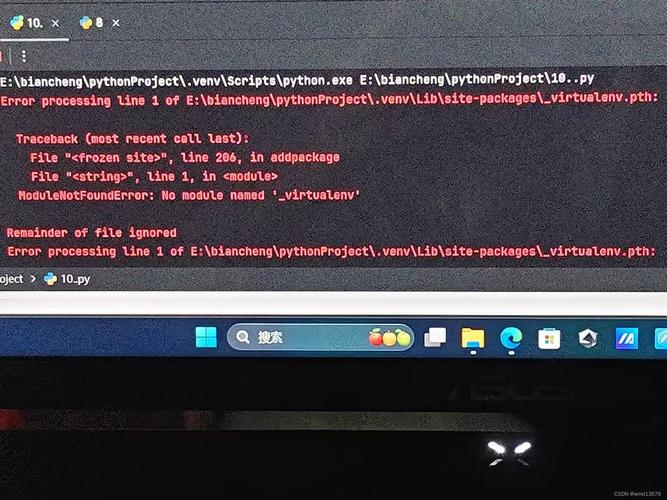Python运行时出现错误是什么原因？