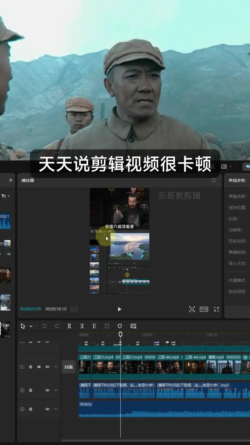 如何巧妙应对网站视频播放中的卡顿、缓冲等棘手问题？