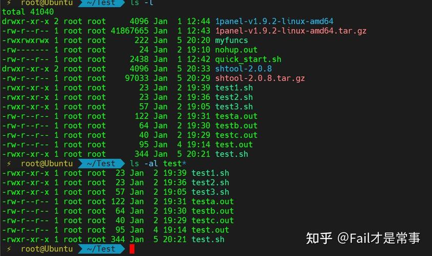 Shellif正则表达式如何详细解析和应用？