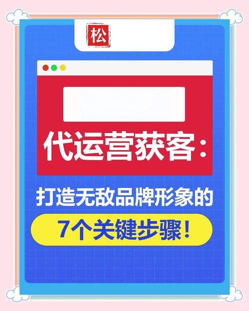 如何快速上手百度商业平台注册，实现高效运营并提升品牌影响力的全新指南？
