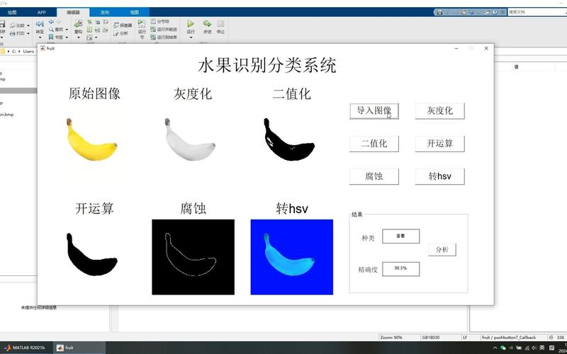如何用CNN在Matlab中实现水果分类的图像识别？