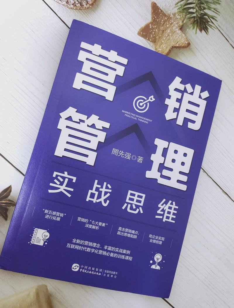 破规创新，瞩目营销术，有何独特之处？