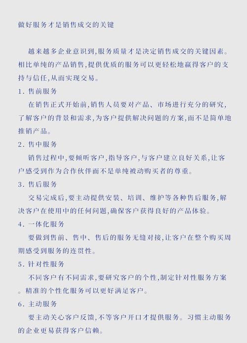 璧山在线网下载服务，如何体现卓越品质与信誉的完美融合？