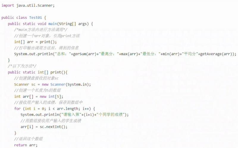 Java中如何处理返回可变引用对象的潜在问题？