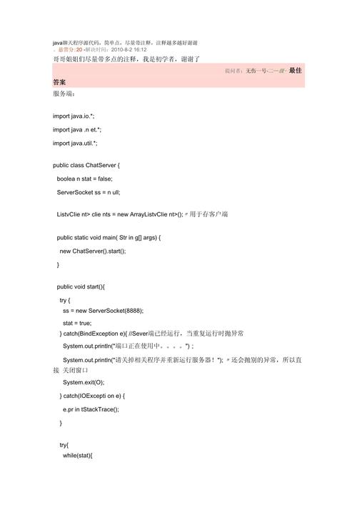 源代码是什么，能否详细解释一下它的概念和作用？