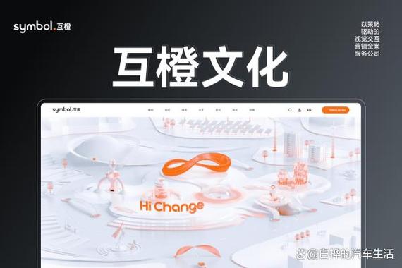 中国有哪些网站设计公司具备行业领军者的设计与制作实力？