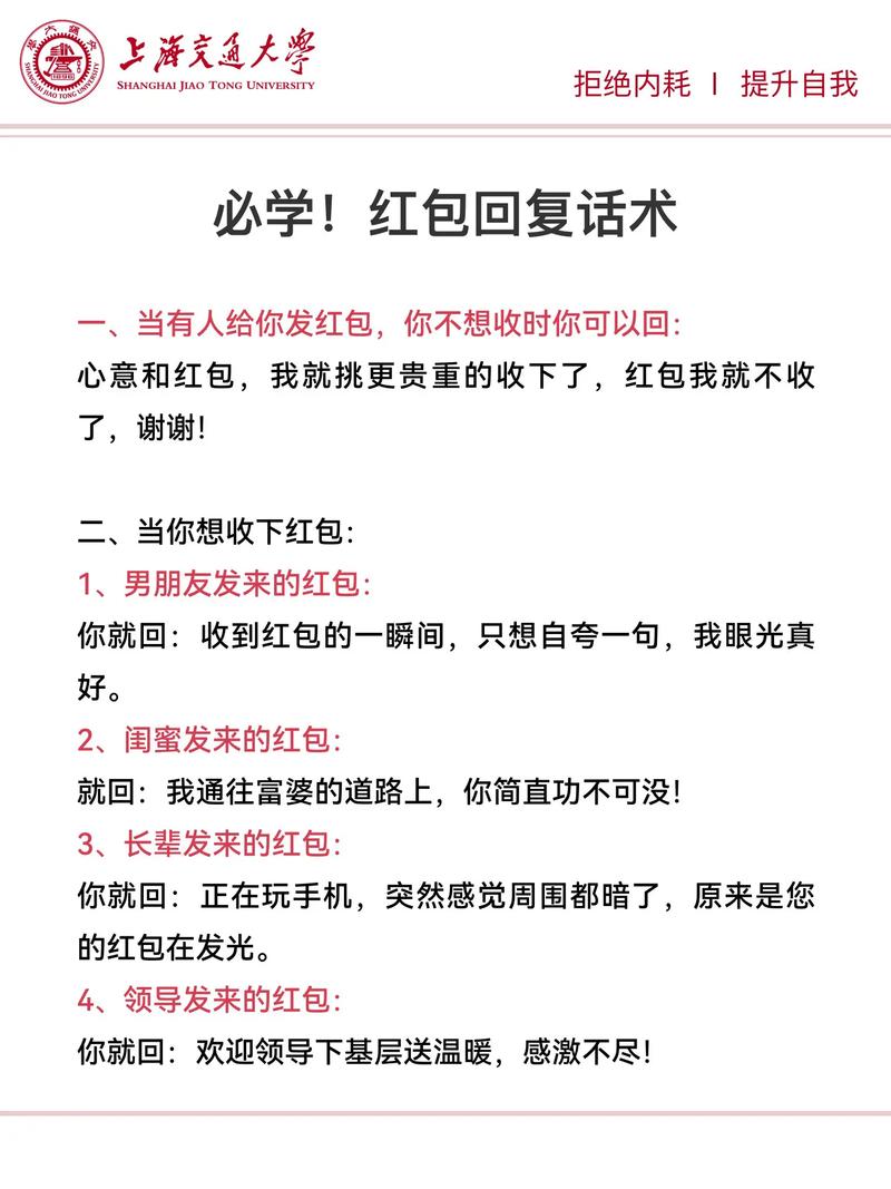 如何将PHP生成微信红包的数组方法改写成长尾词？