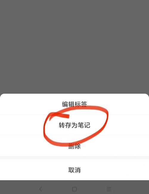 微信语音转发技巧，有哪些快速改写的妙招？