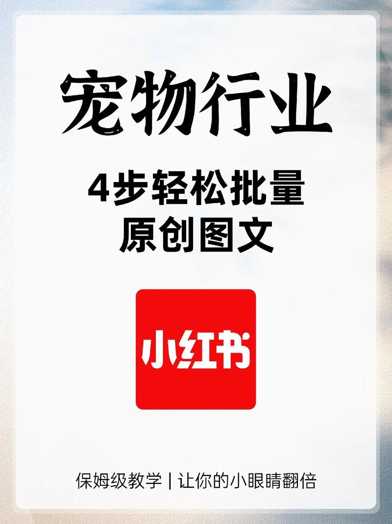 如何打造独特风格，营造沉浸式阅读体验，成为爆款必备技巧？