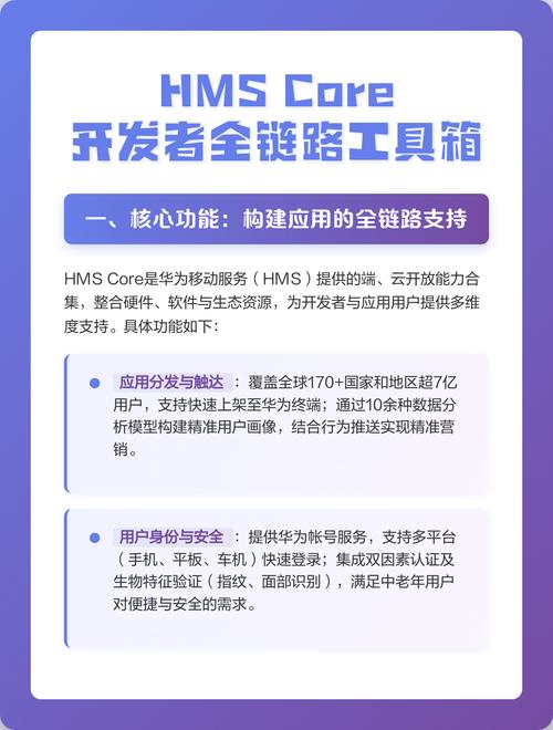 HMS Core推送的分类问题有哪些总结？