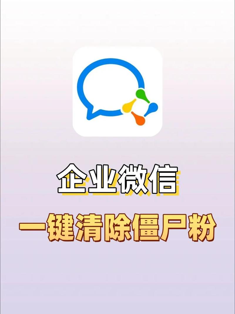 如何用Python和itchat模块编写示例代码清理微信僵尸粉？