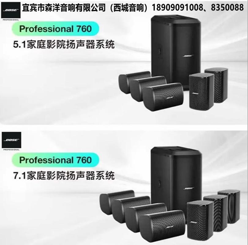 BOSE音响是哪个国家的品牌？BOSE是怎样的一个国际音响品牌？