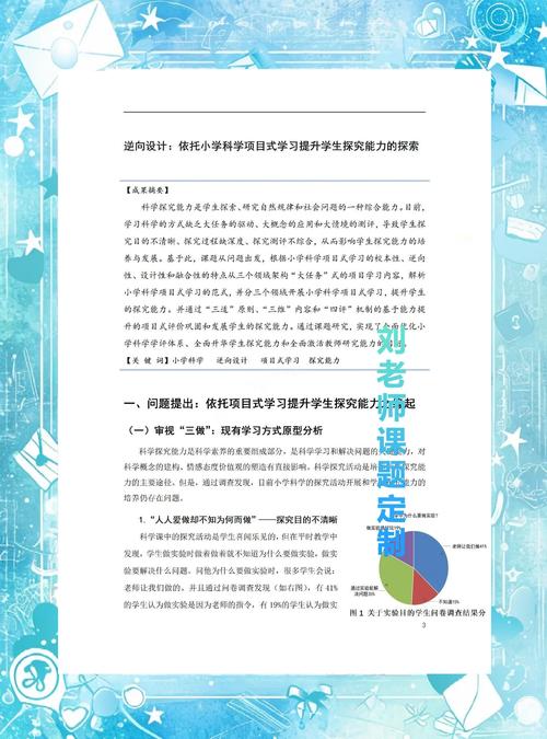 如何评估优化难度，才能有效掌握科学方法进行改进？